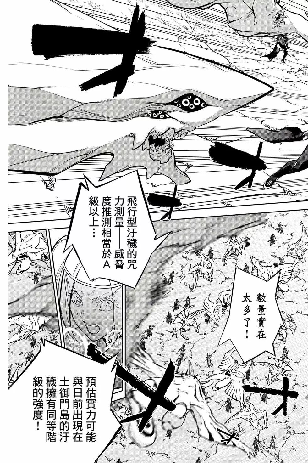 第 172 页