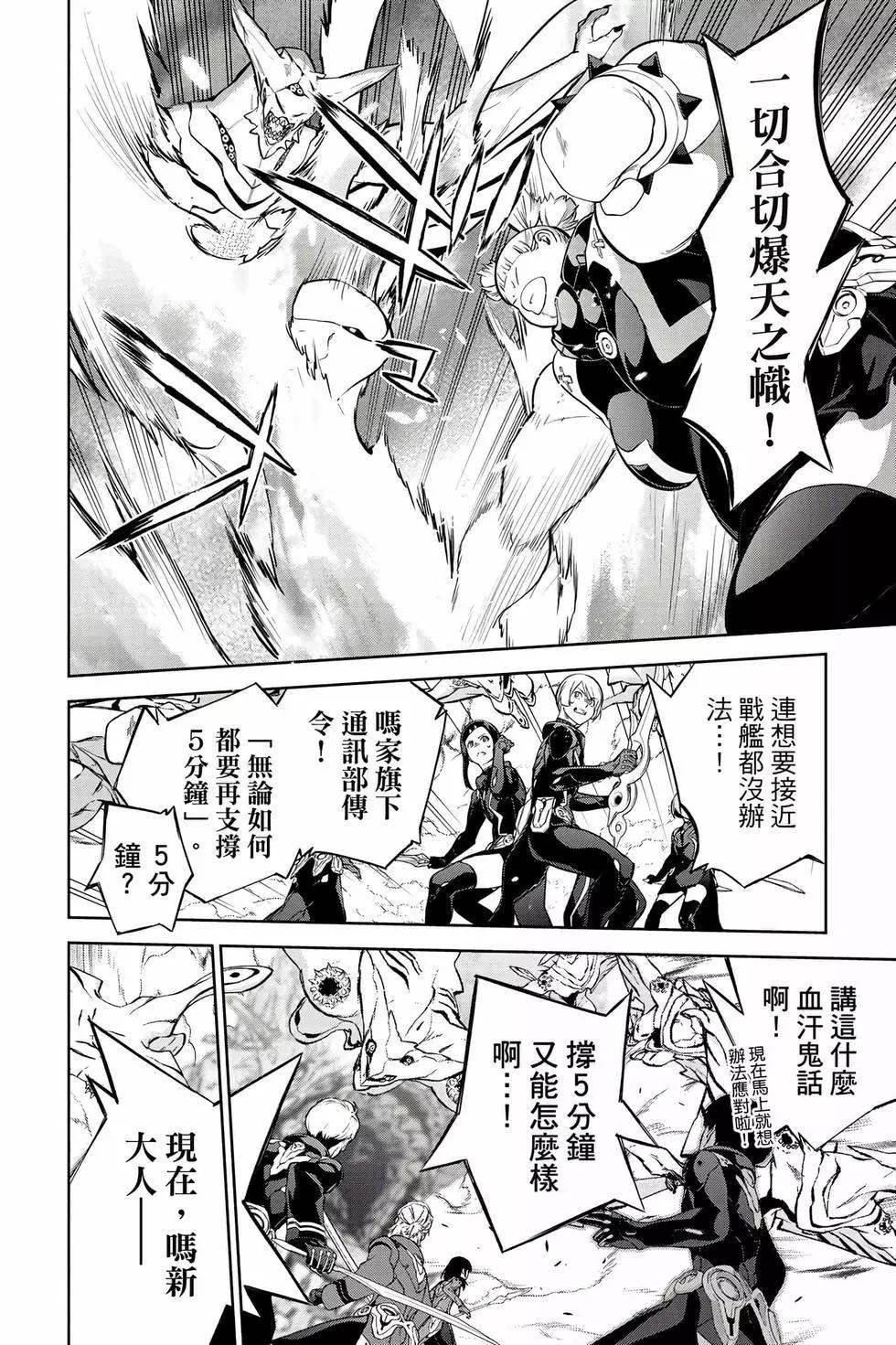 第 173 页