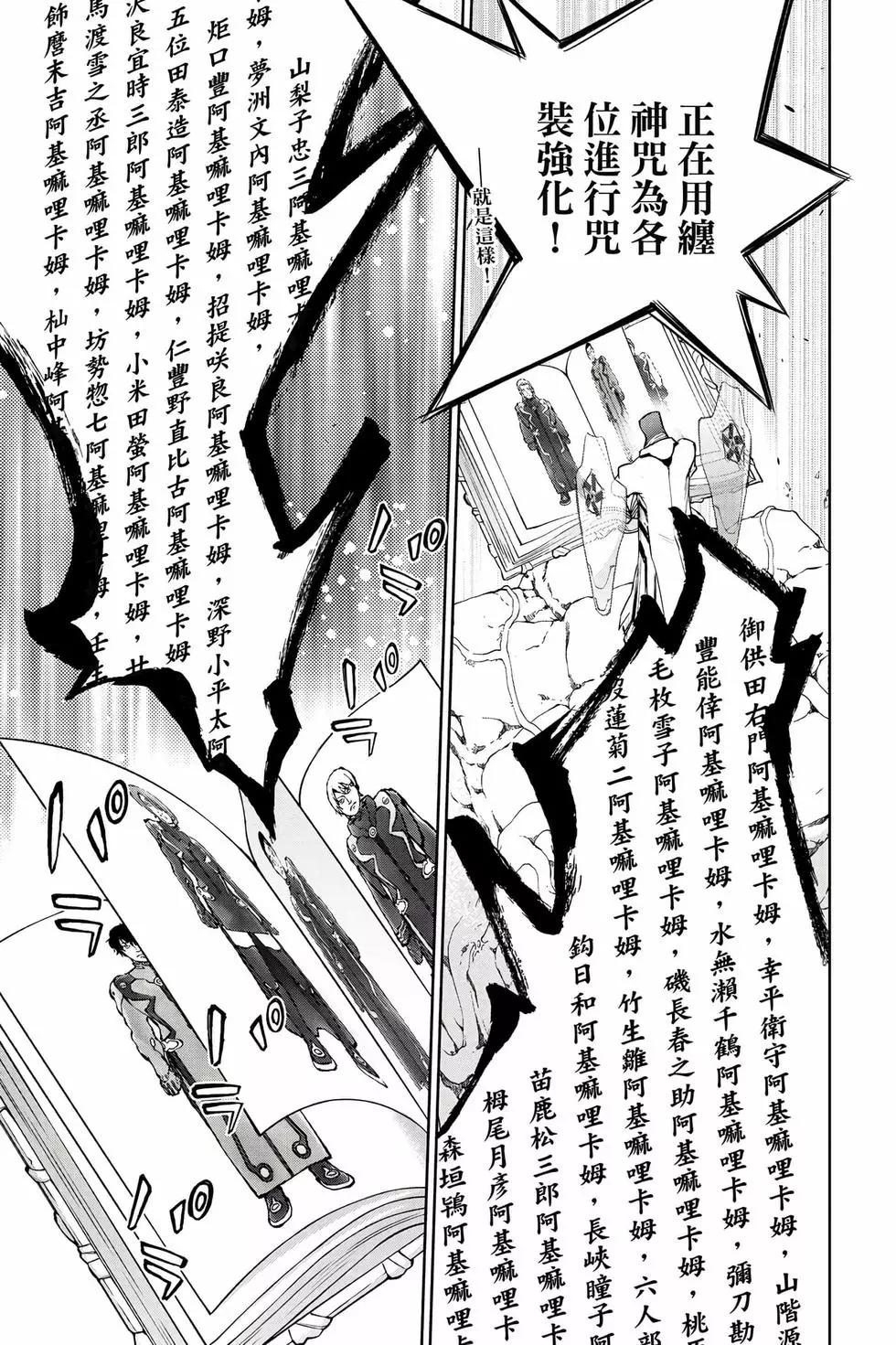 第 174 页