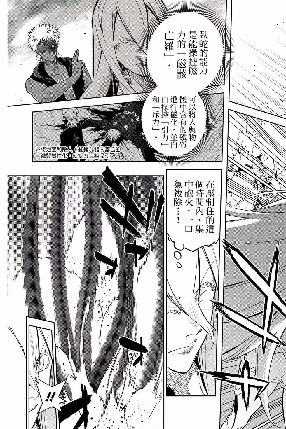 第 182 页