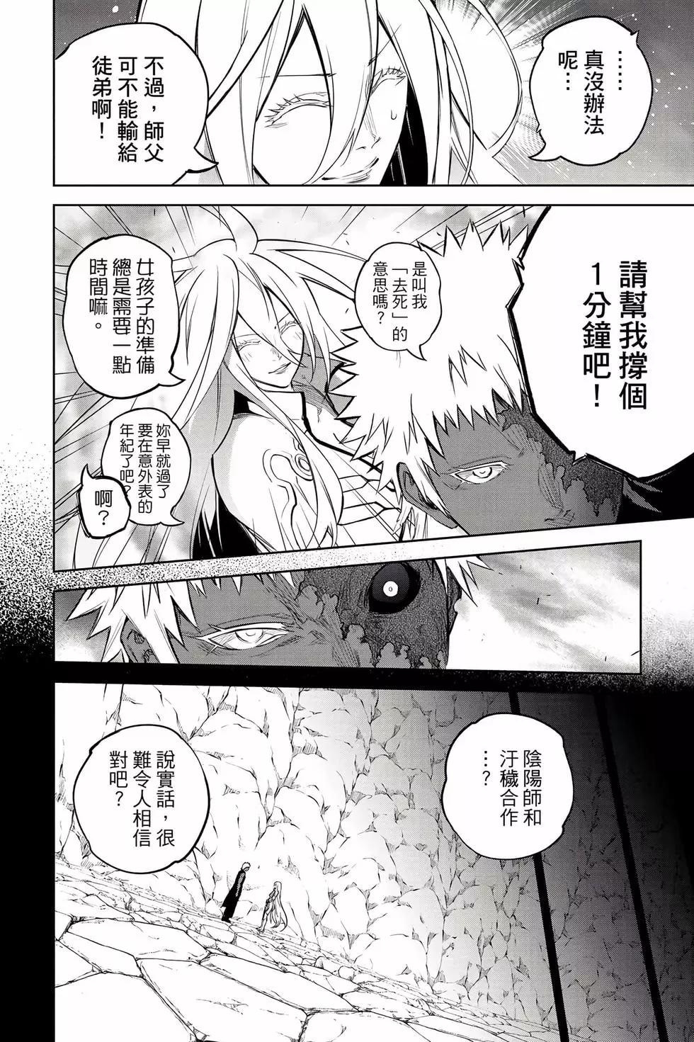 第 185 页