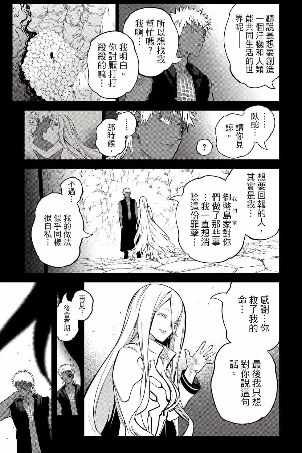 第 186 页