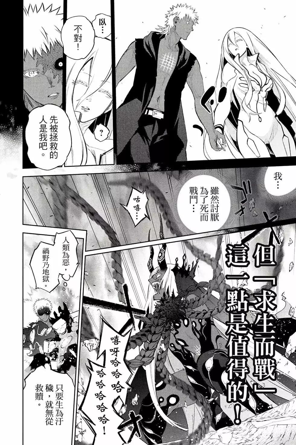 第 187 页
