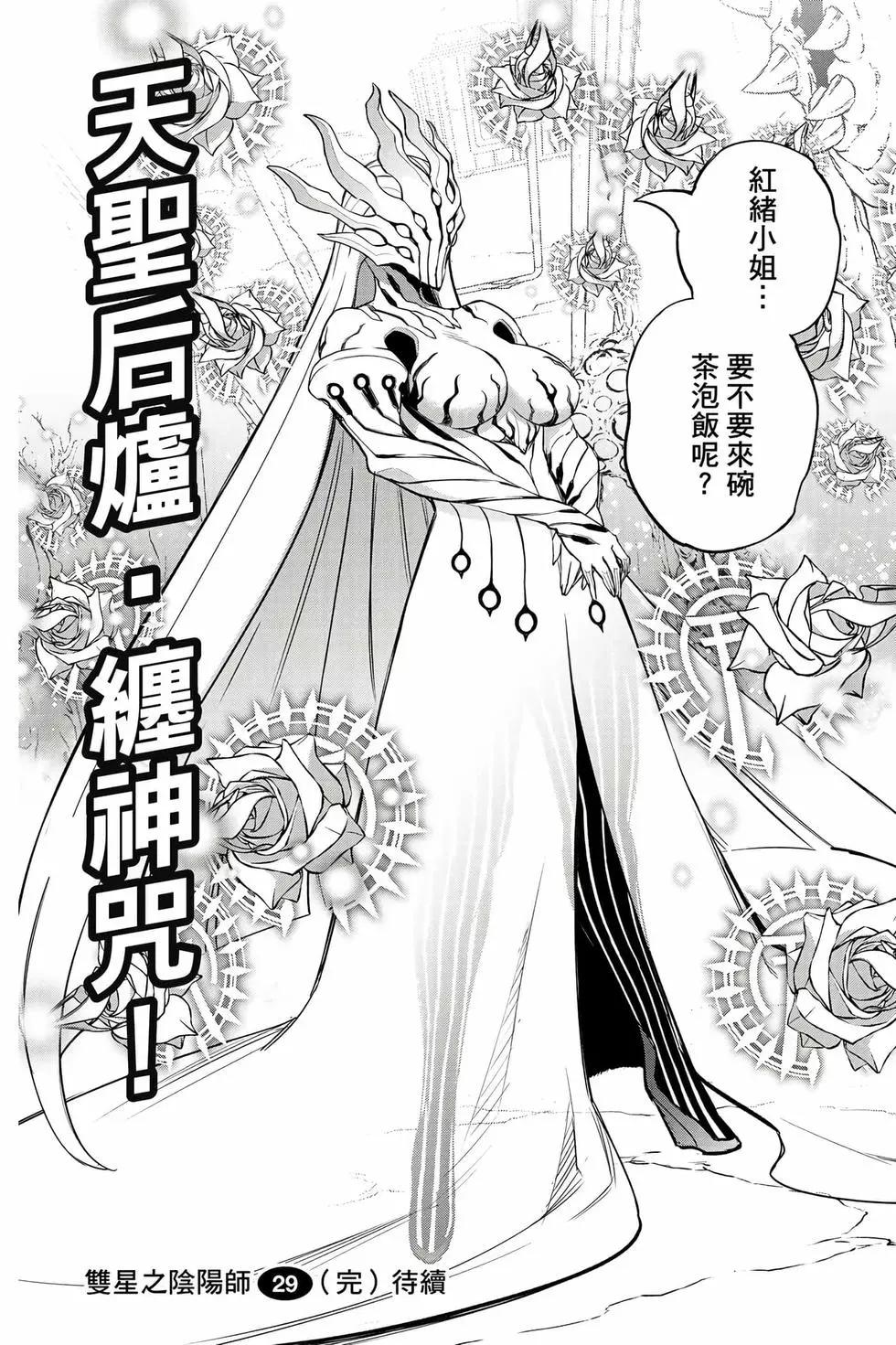 第 190 页