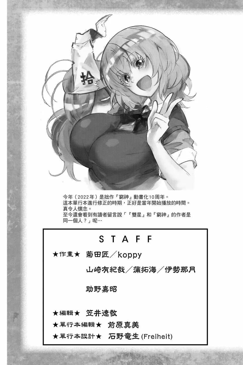 第 192 页