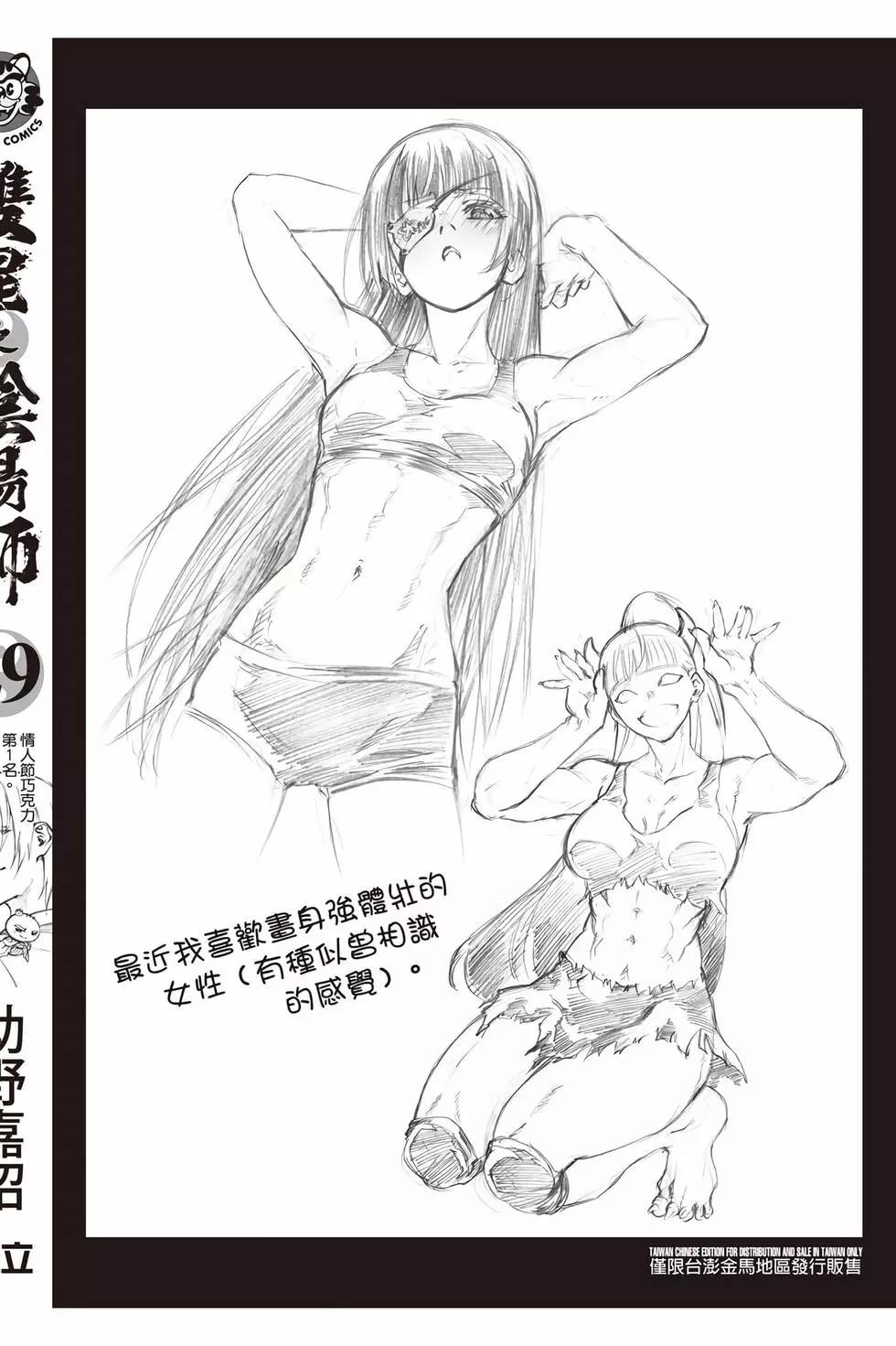 第 193 页