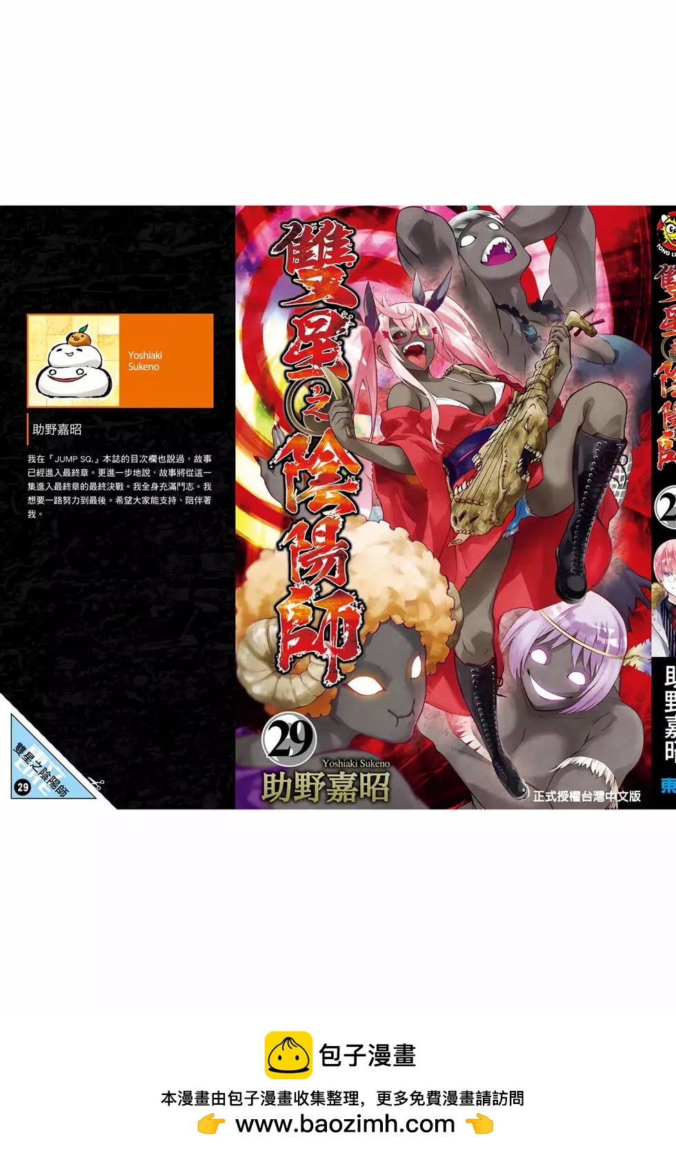 第 196 页