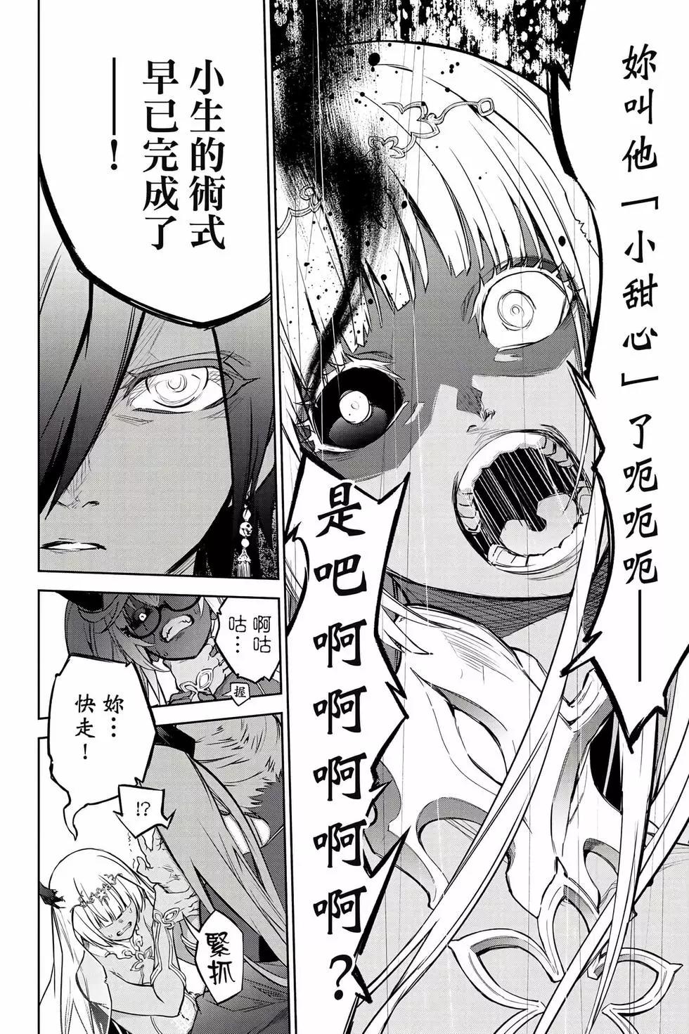 第 27 页
