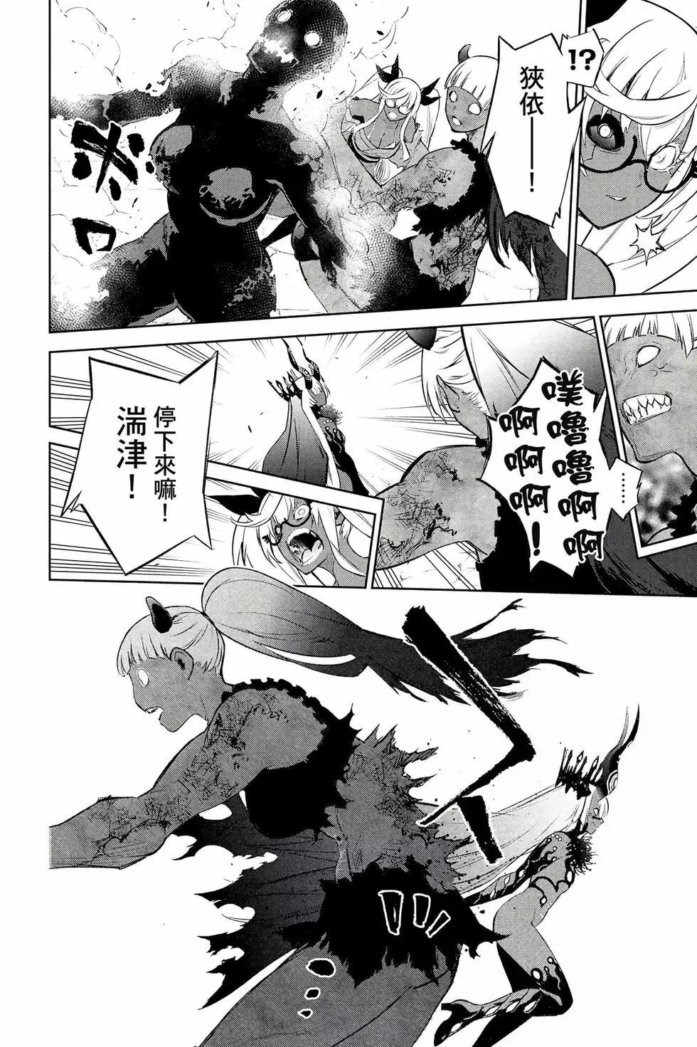 第 39 页