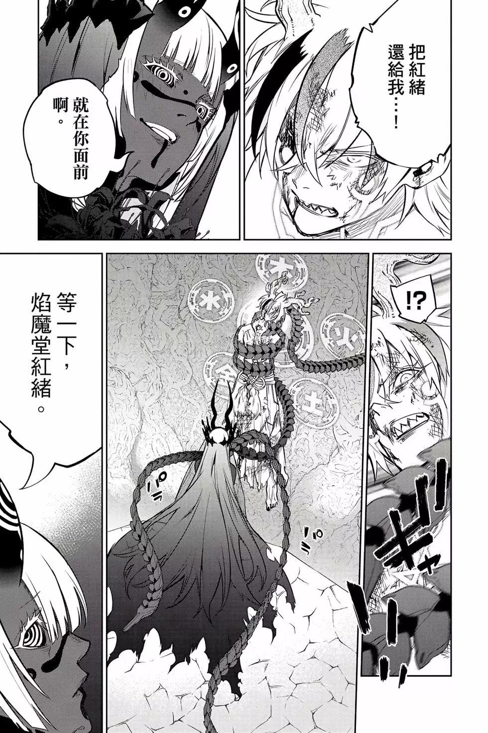 第 44 页
