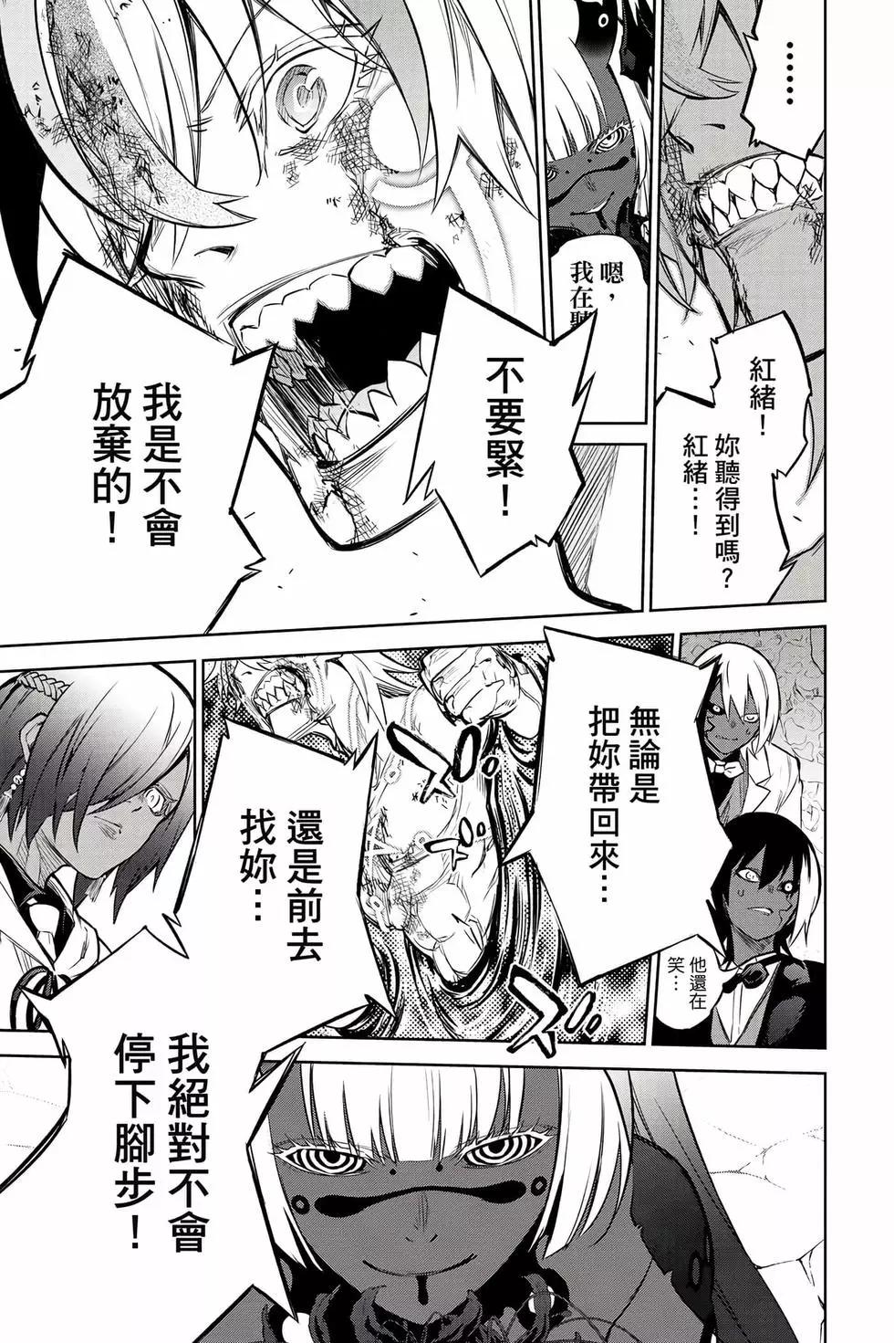 第 48 页