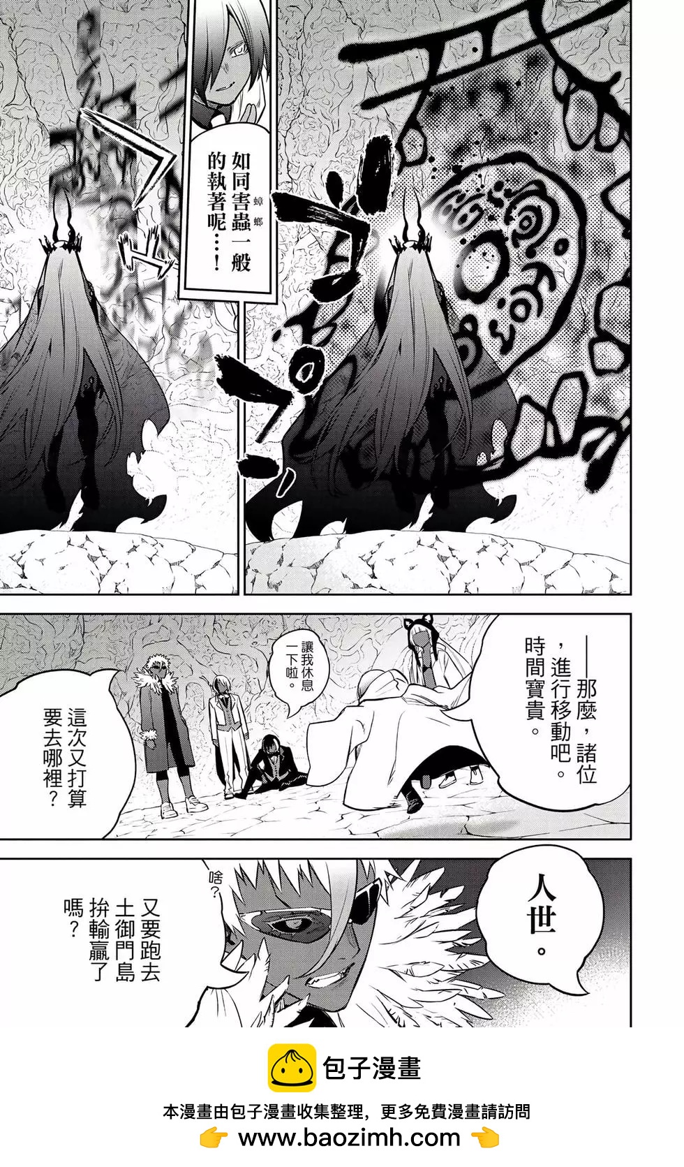 第 50 页