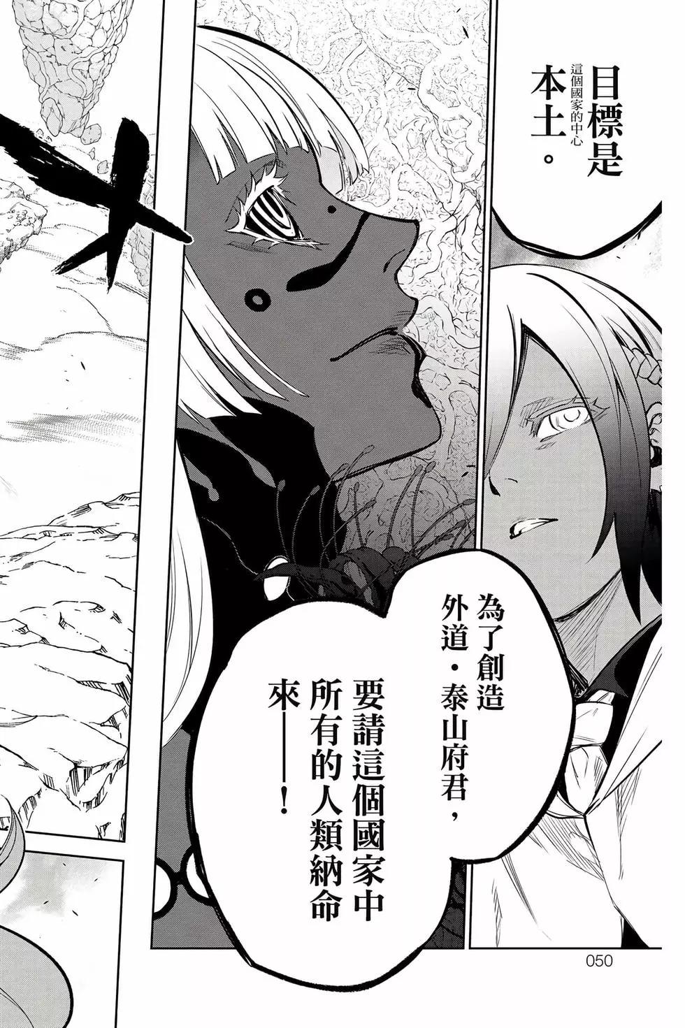 第 51 页