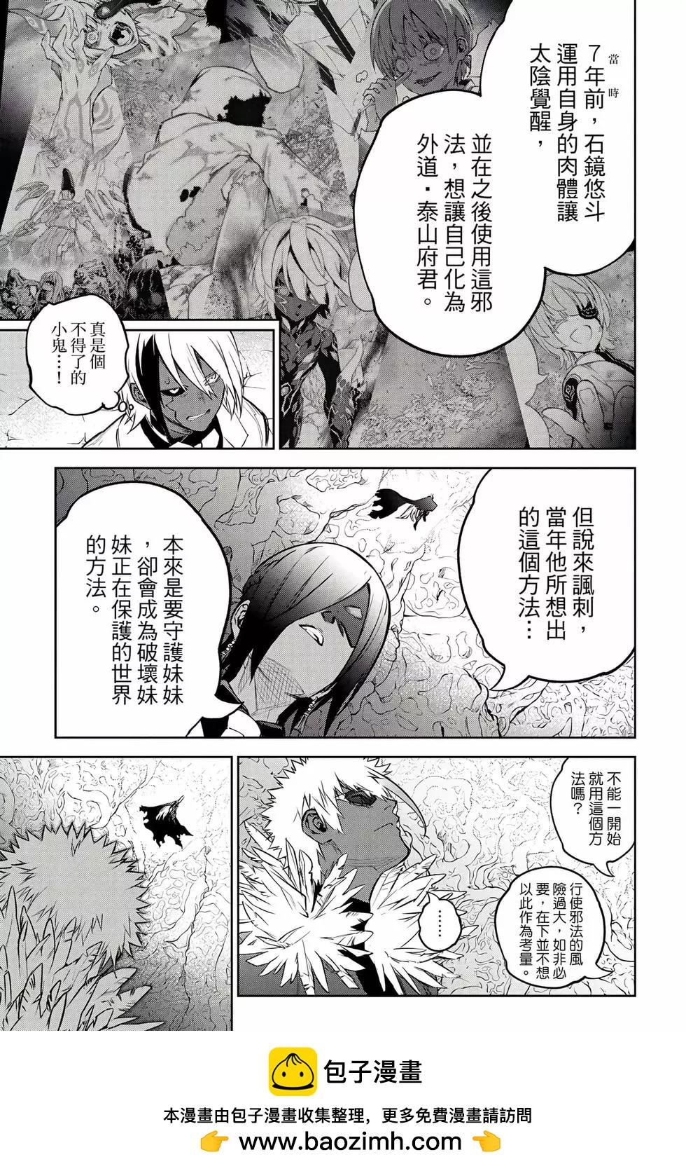 第 56 页
