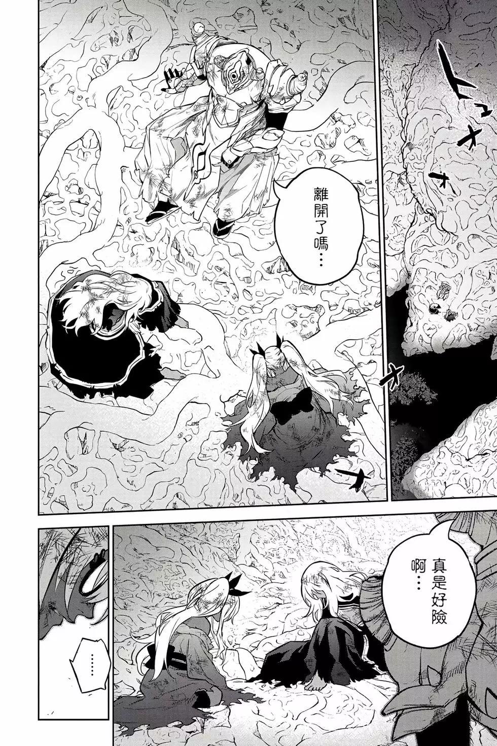 第 59 页