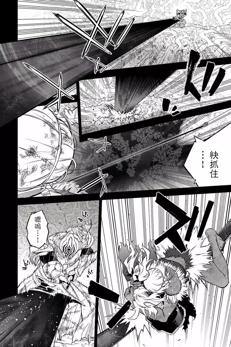 第 61 页