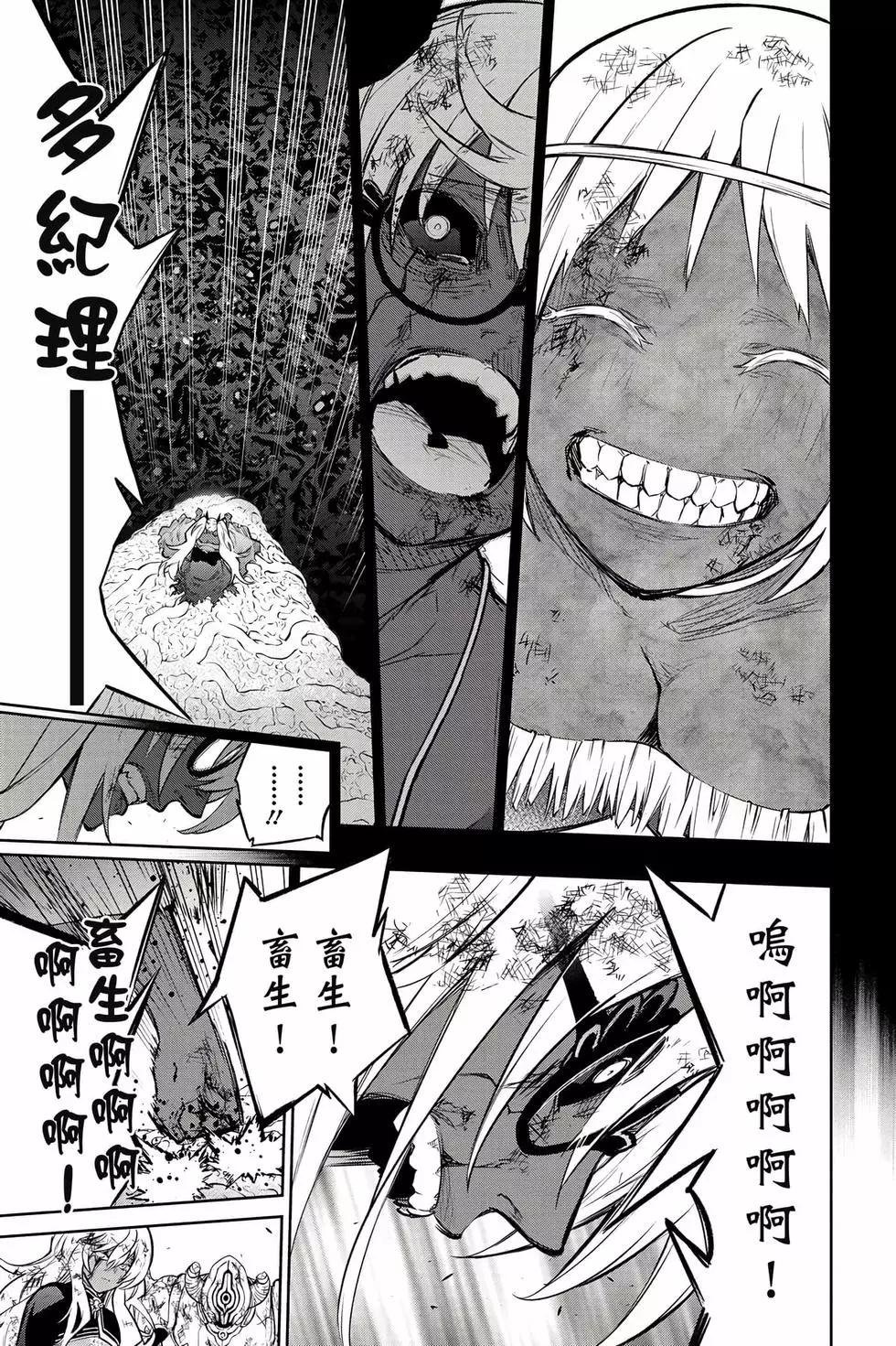 第 64 页
