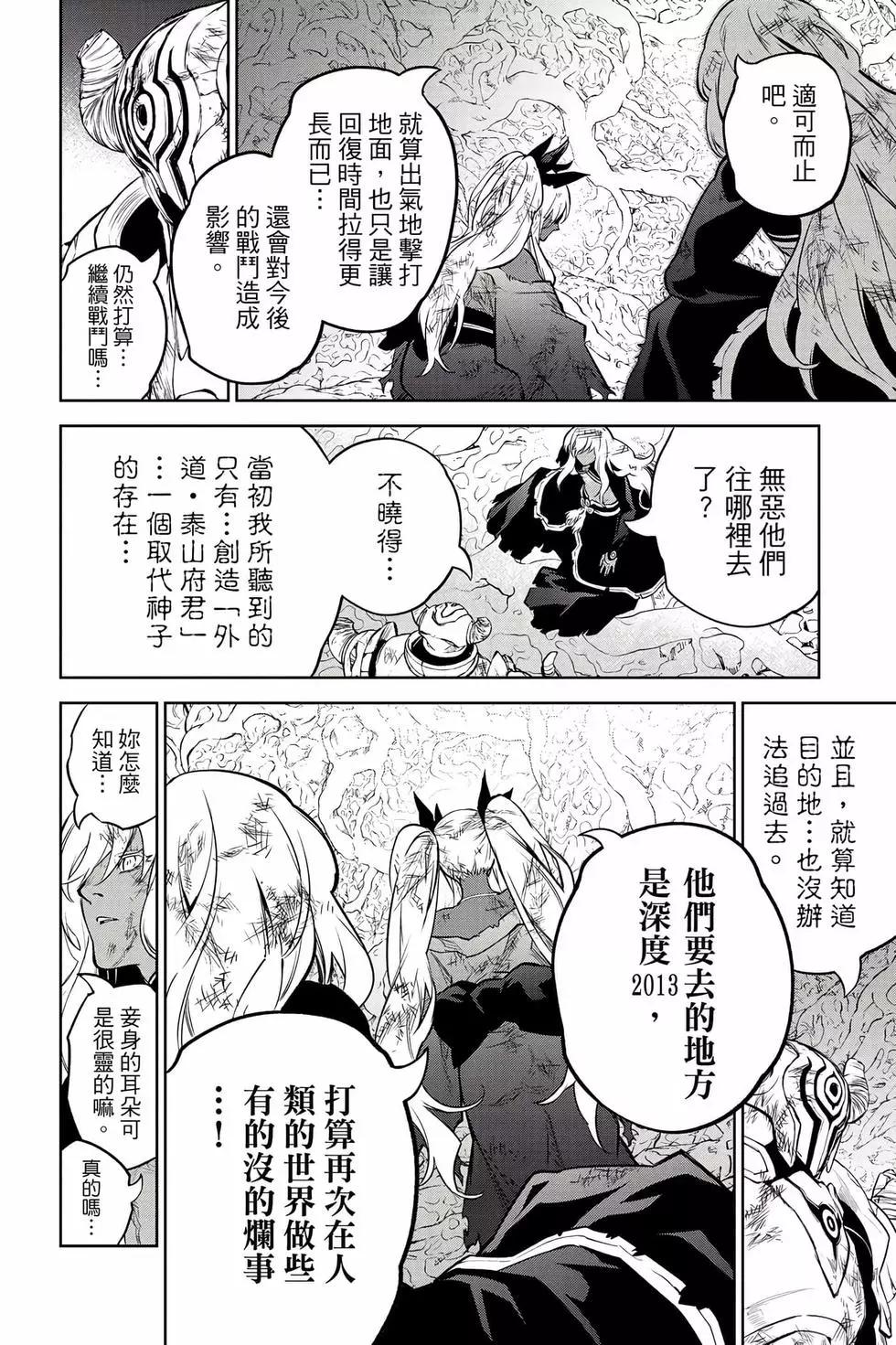 第 65 页