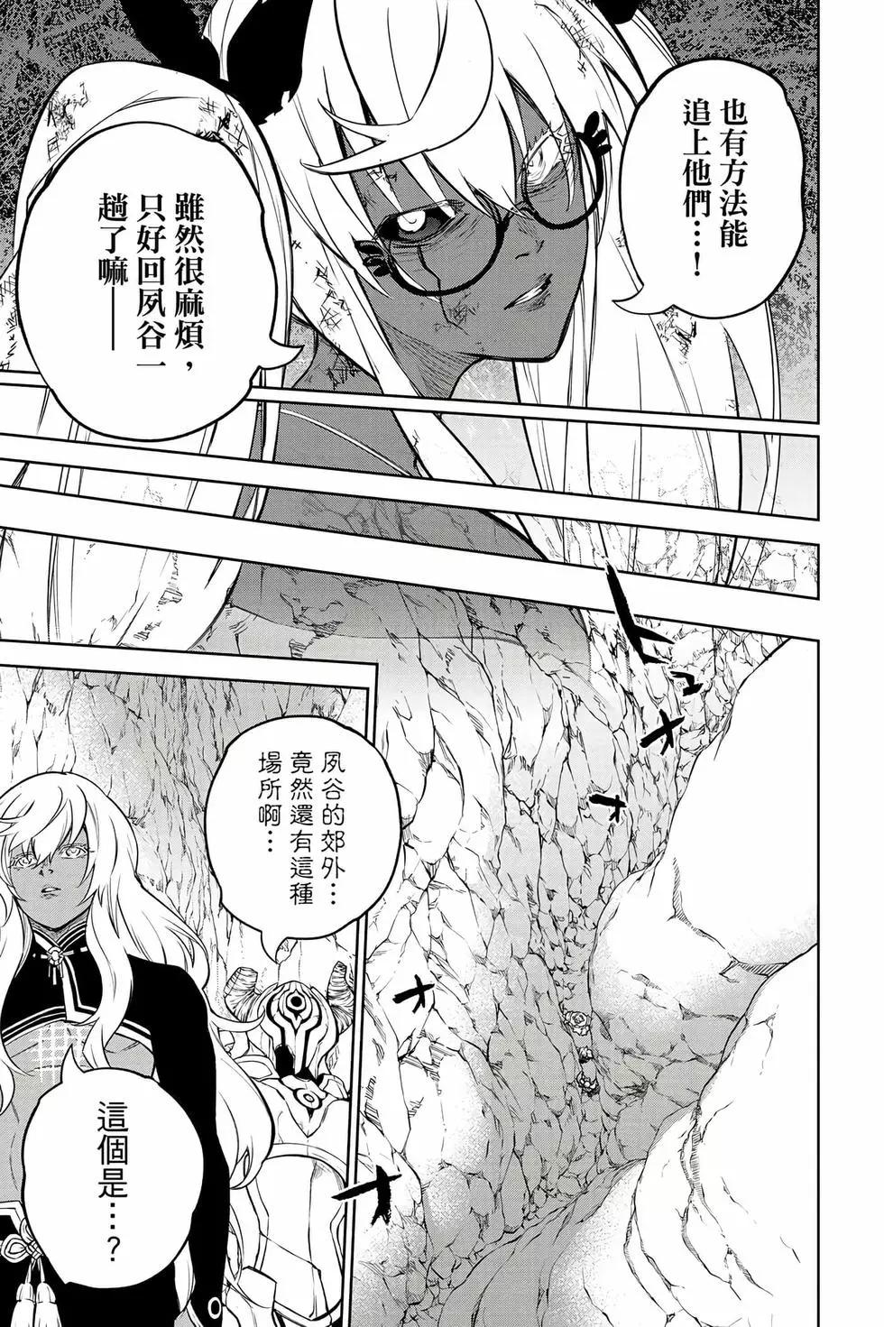 第 66 页