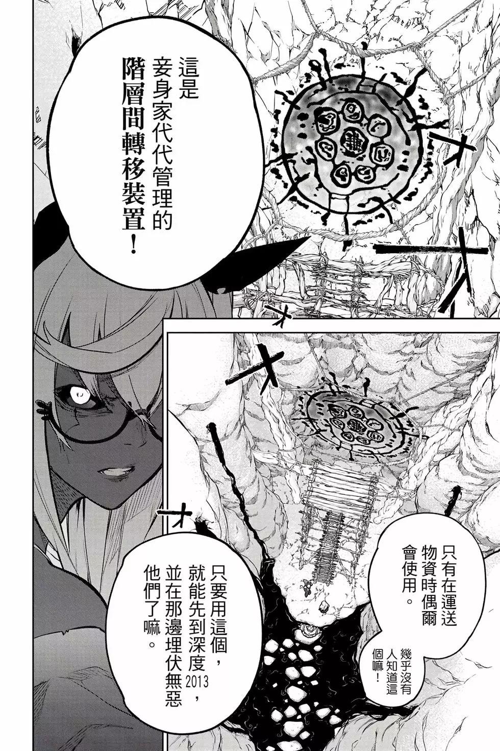第 67 页