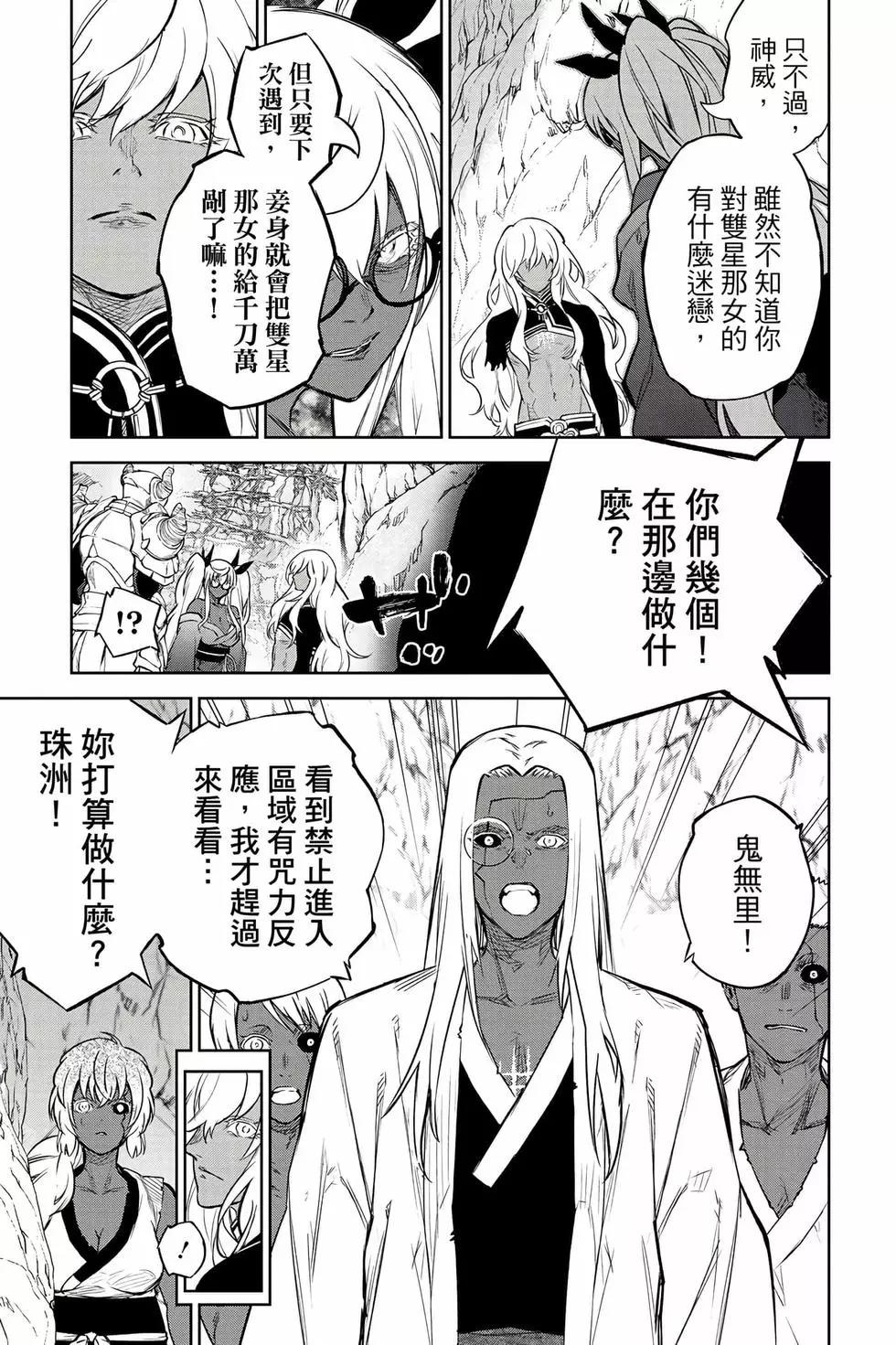 第 68 页