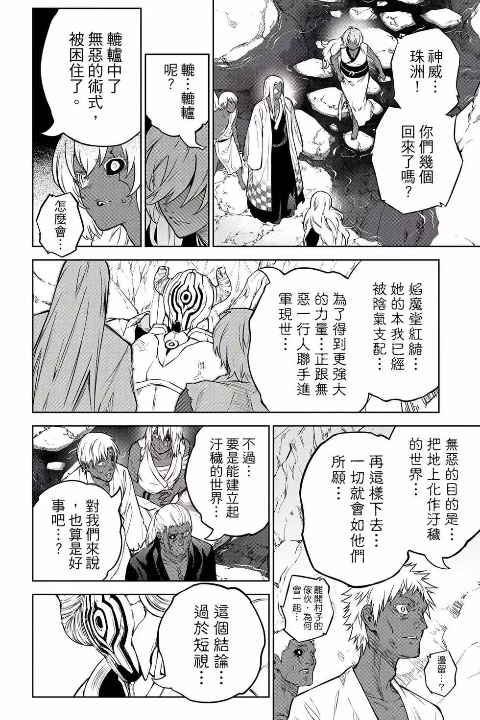第 69 页