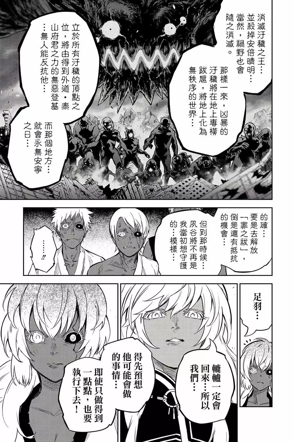 第 70 页