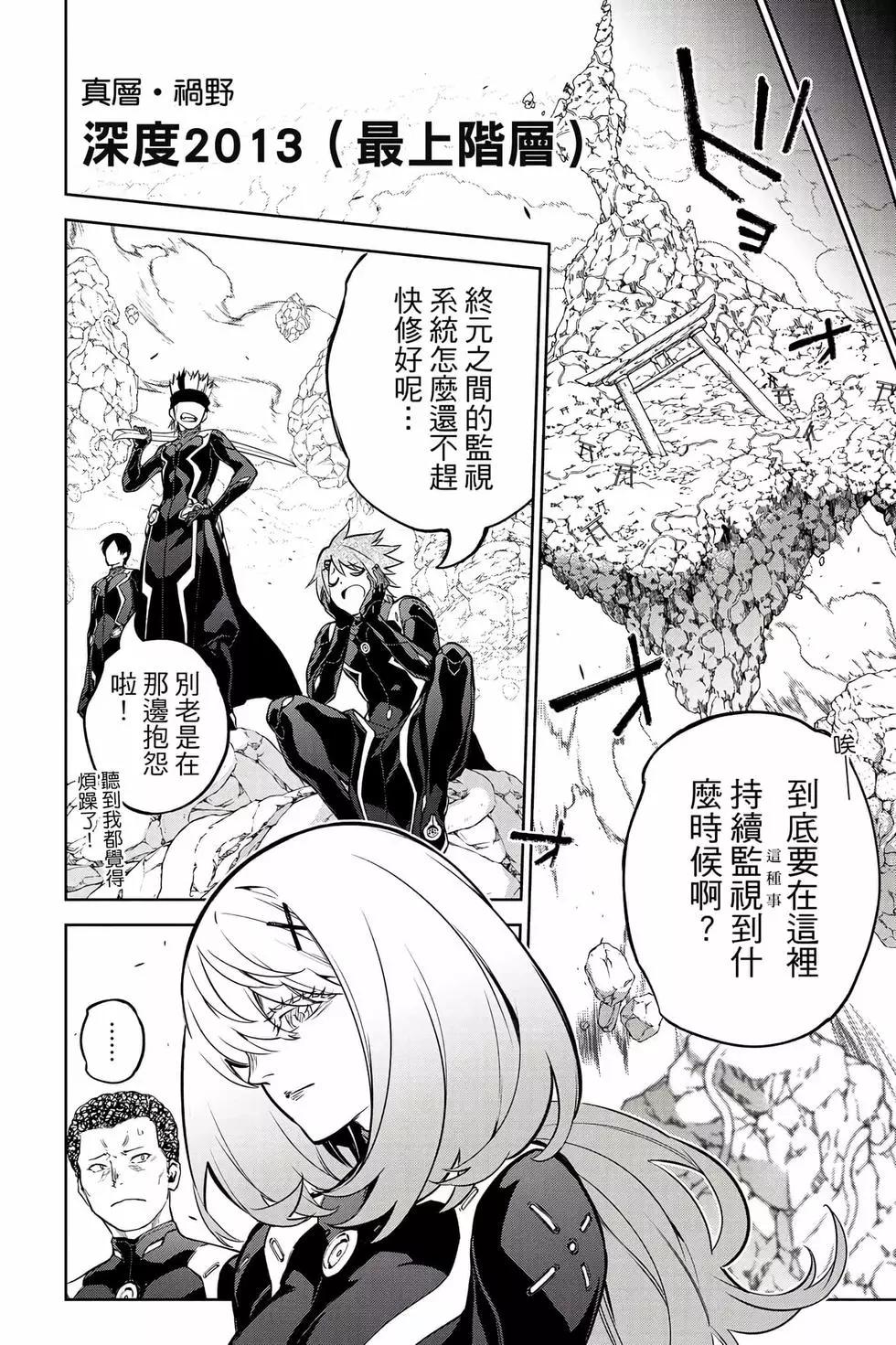 第 71 页