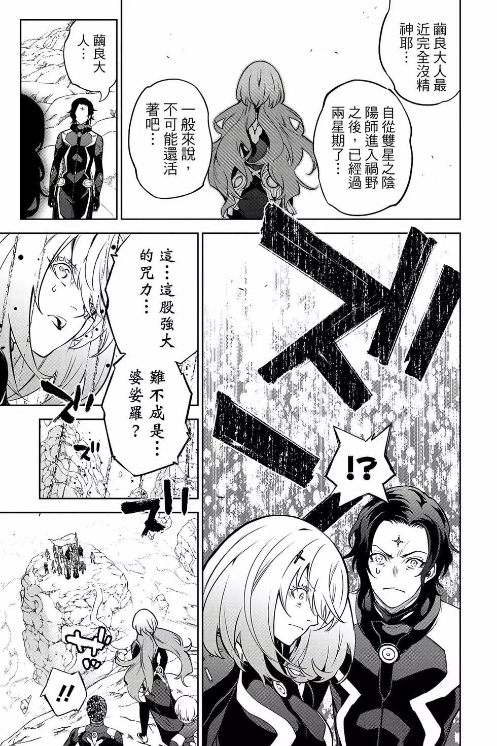 第 72 页