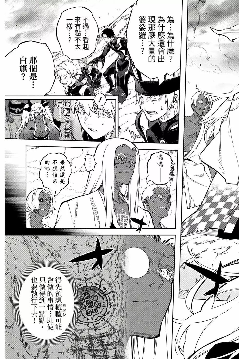 第 74 页