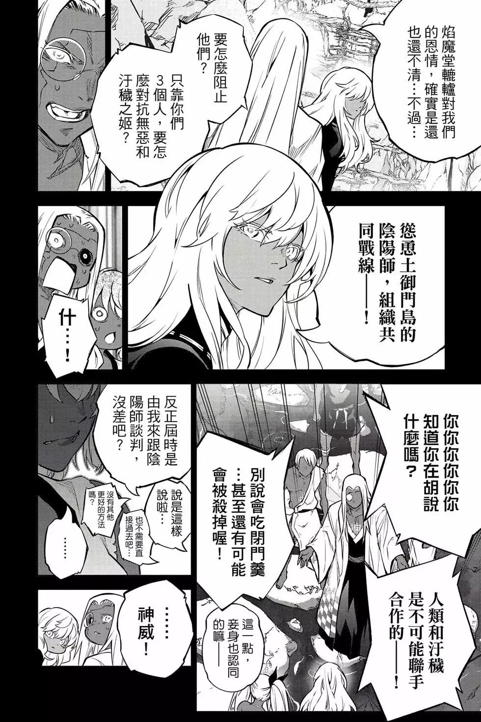 第 75 页