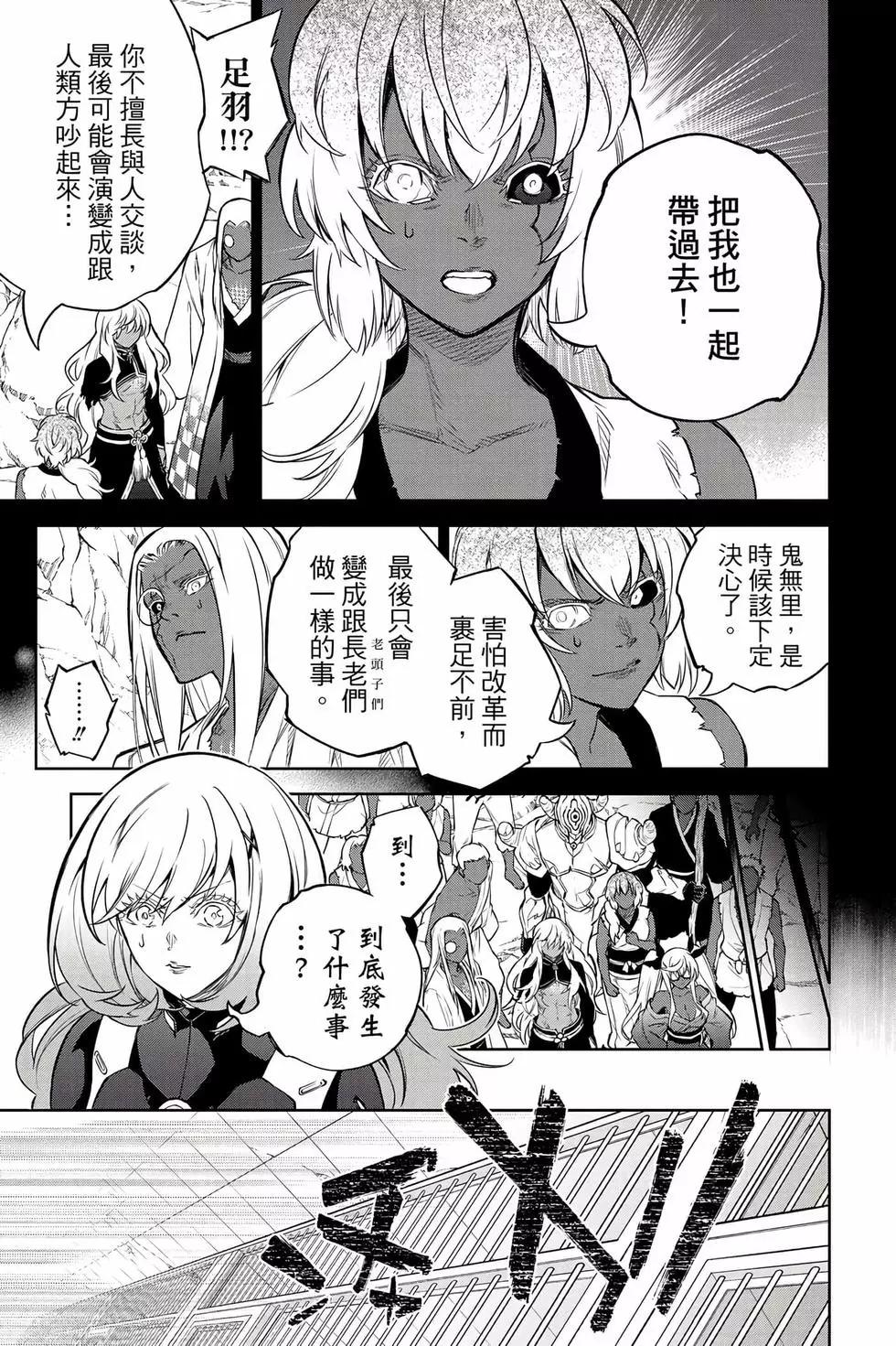 第 76 页