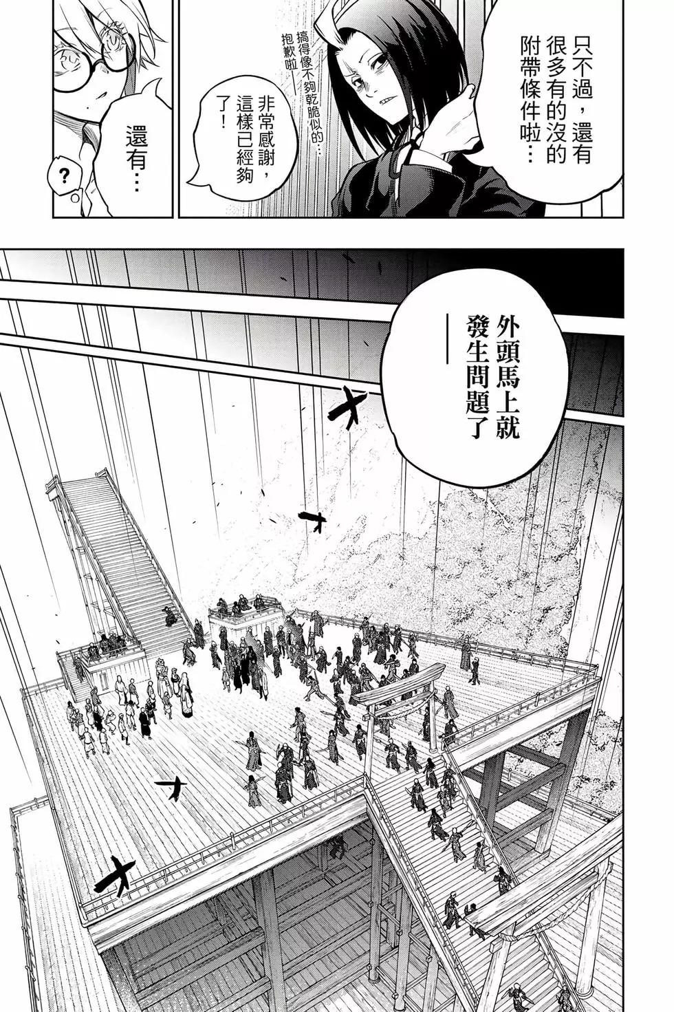 第 78 页