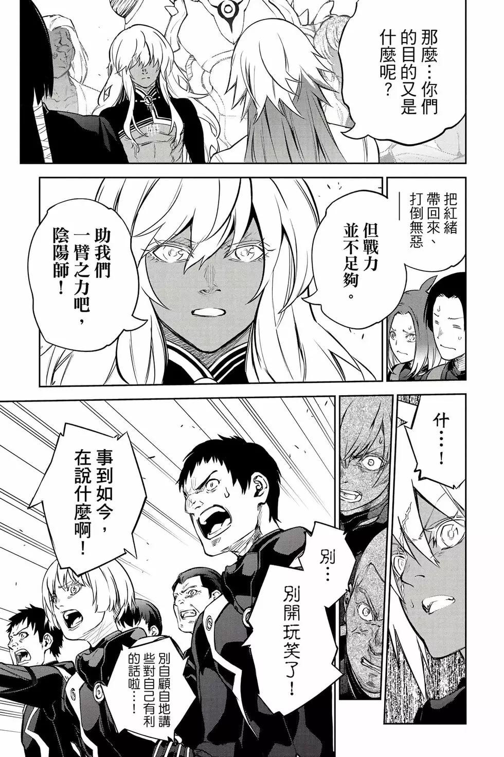 第 80 页