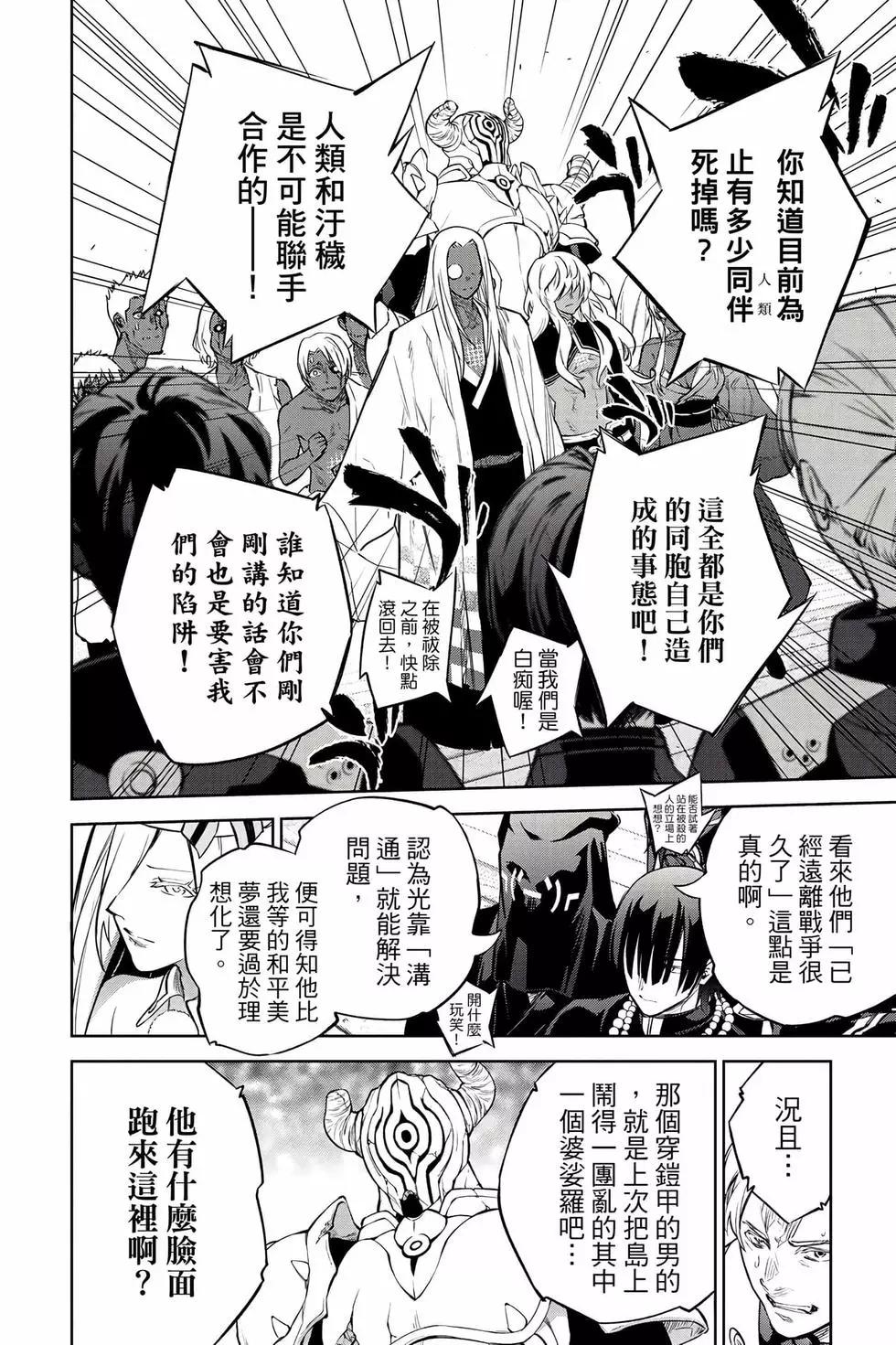 第 81 页
