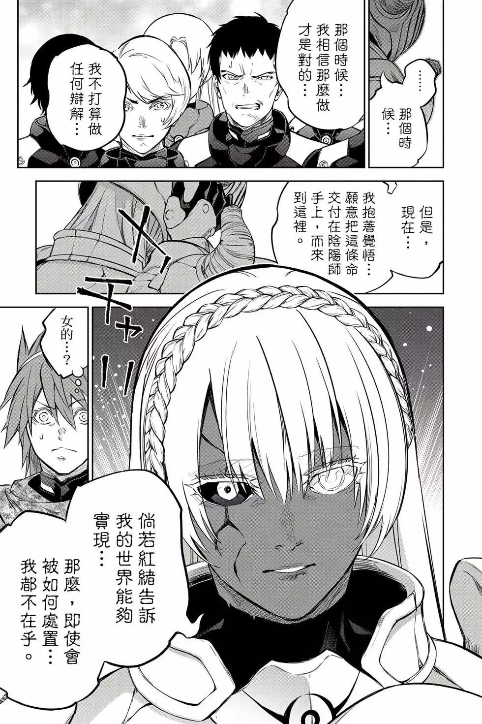 第 82 页