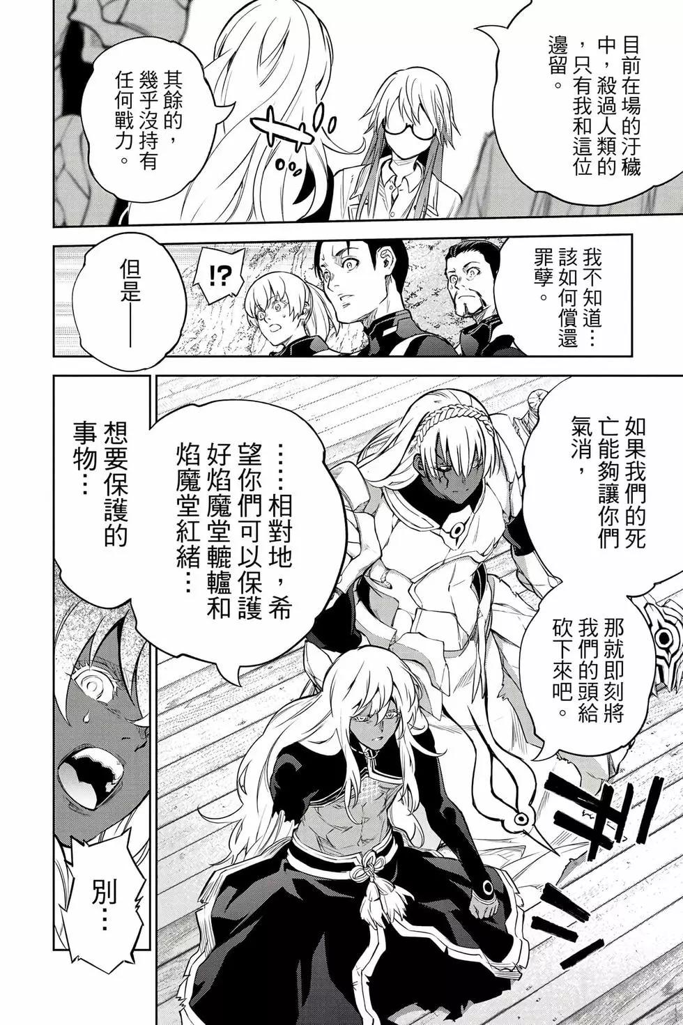 第 83 页