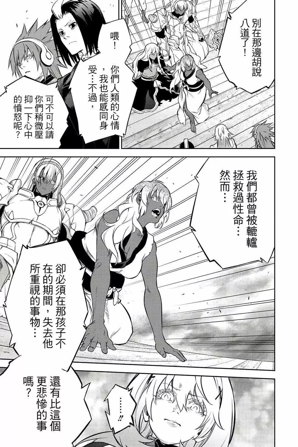 第 84 页