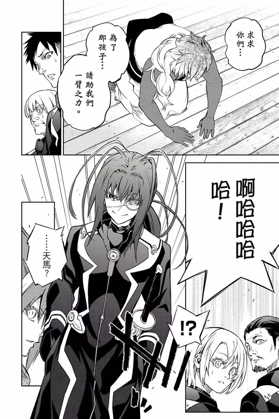 第 85 页