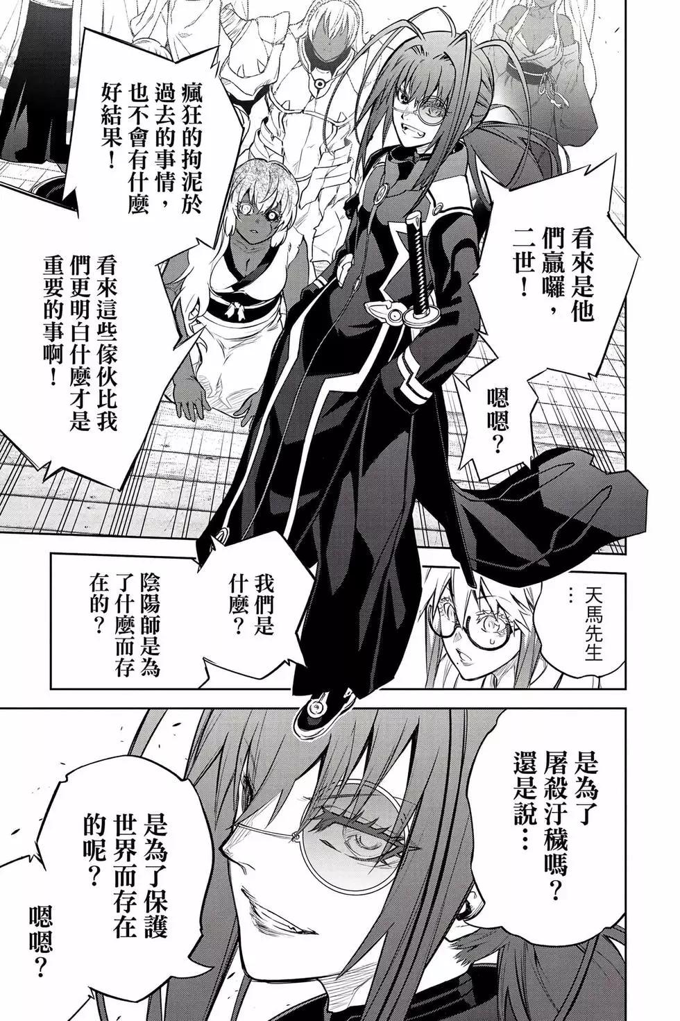 第 86 页