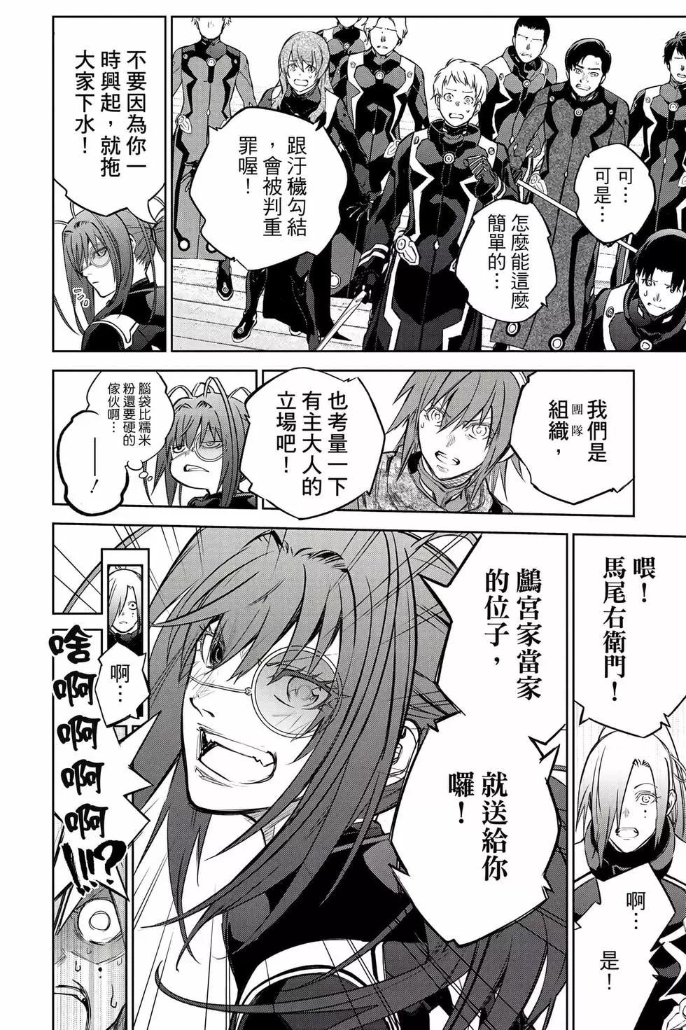第 87 页