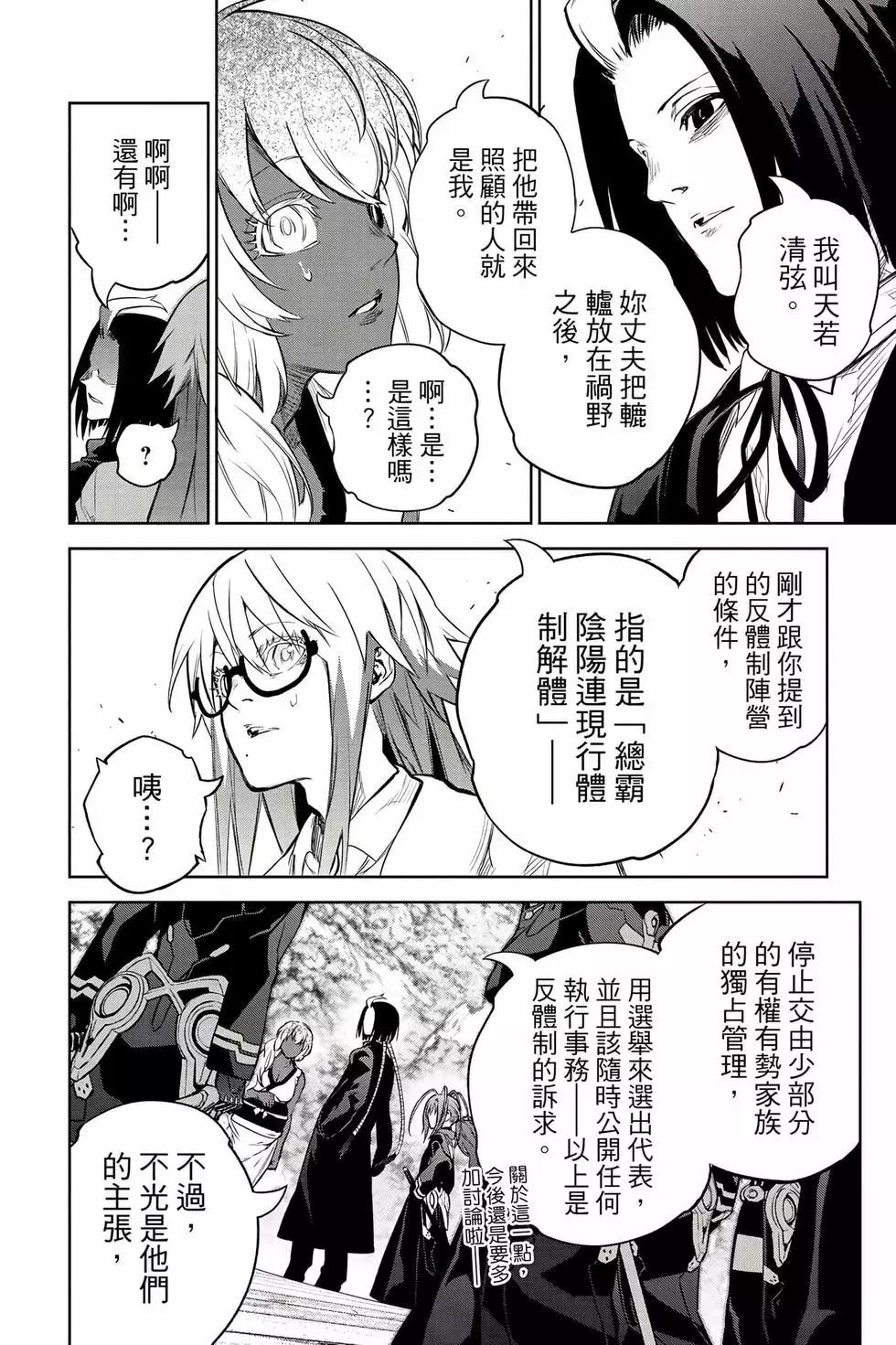 第 89 页