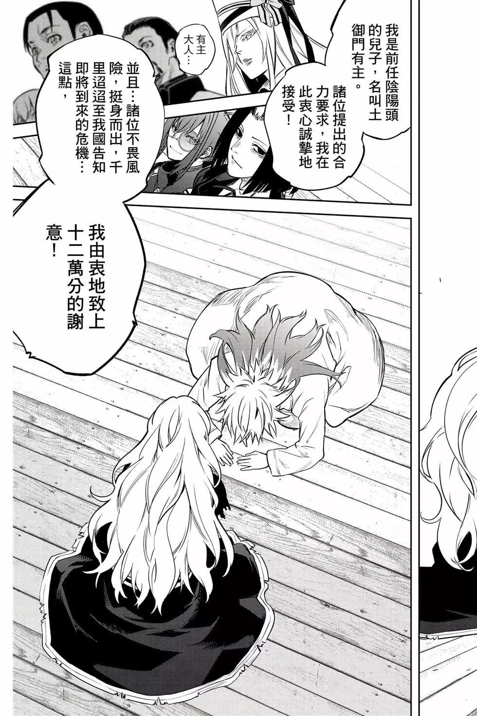 第 92 页