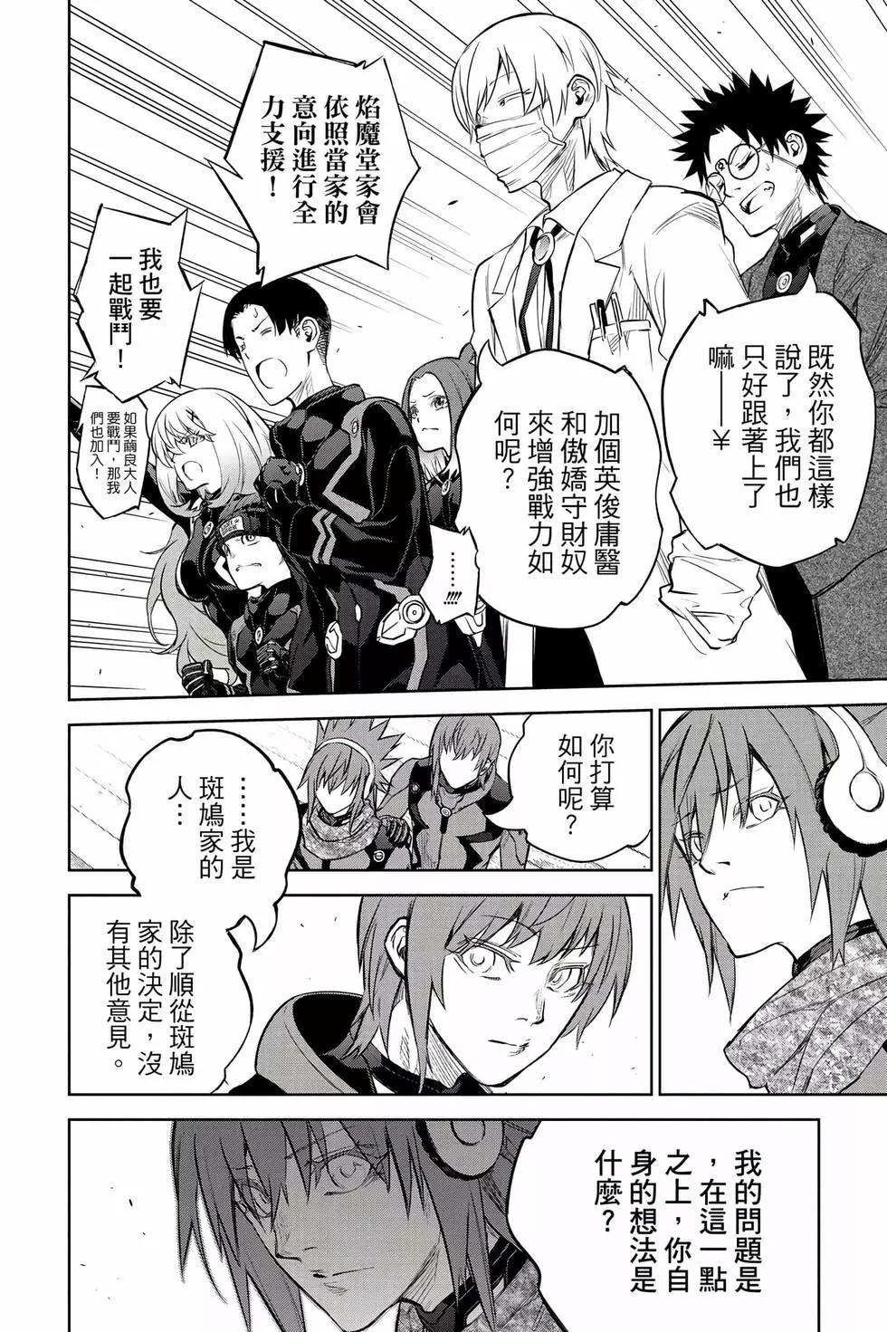 第 93 页