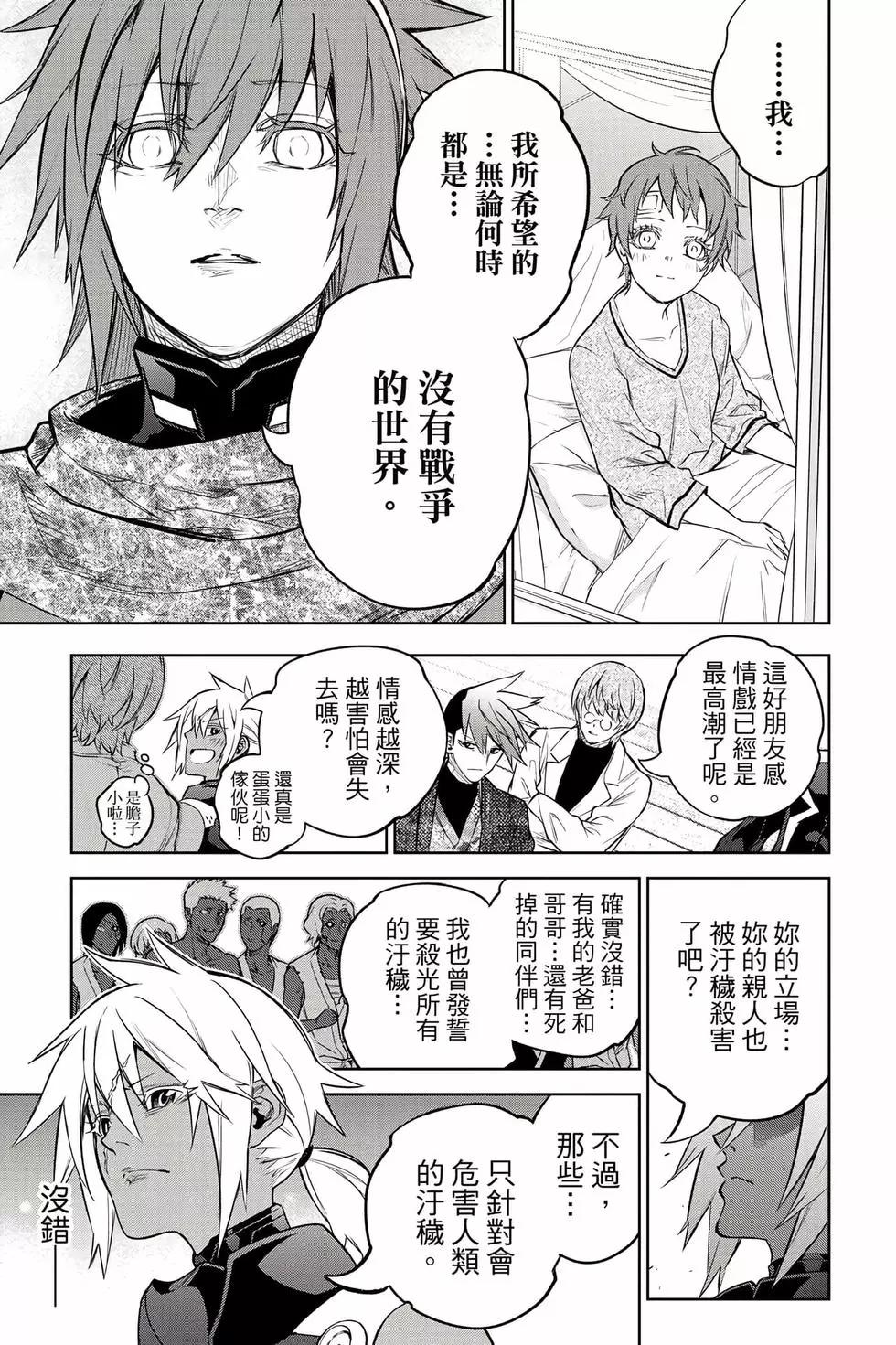 第 94 页