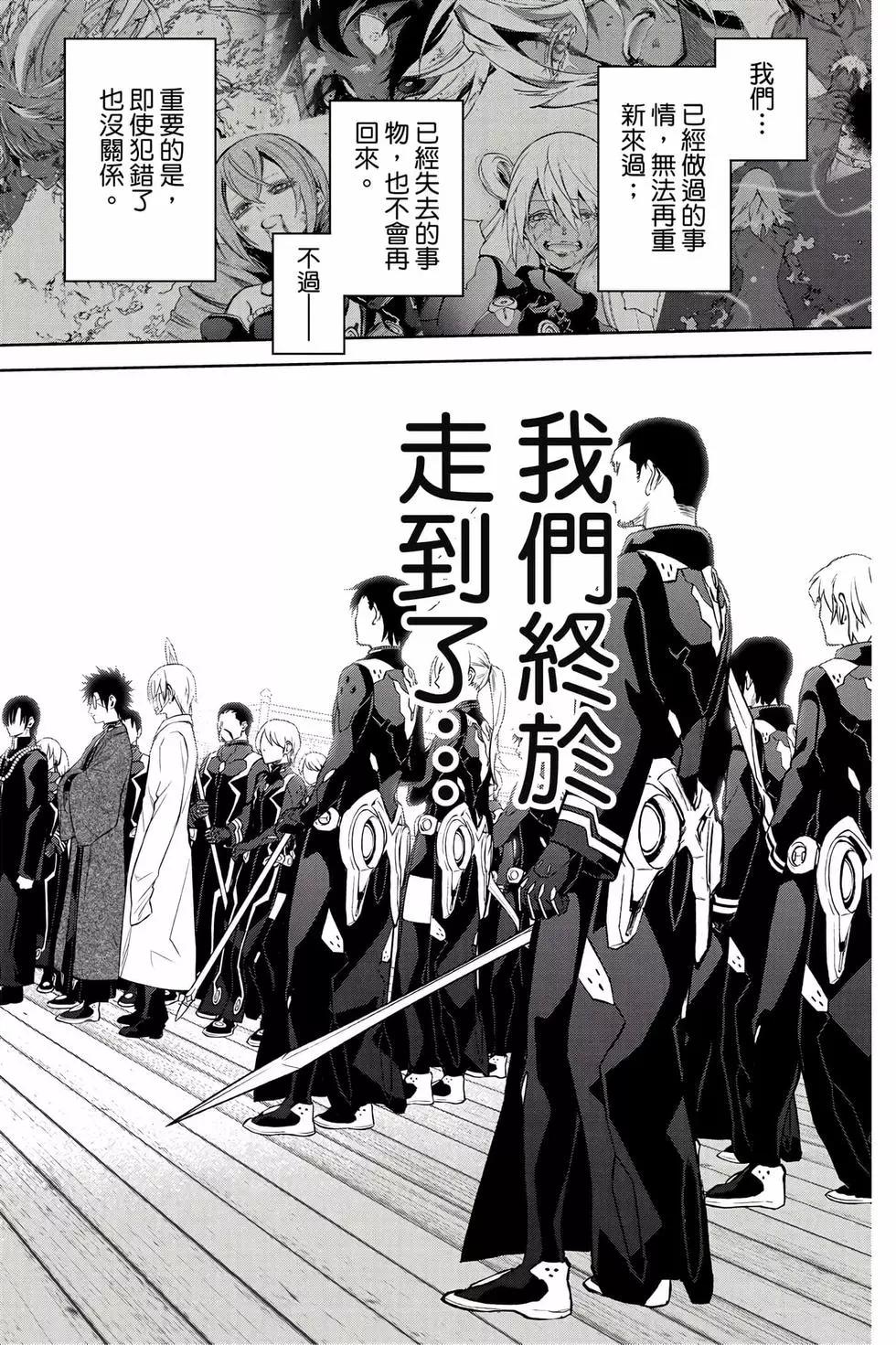 第 95 页