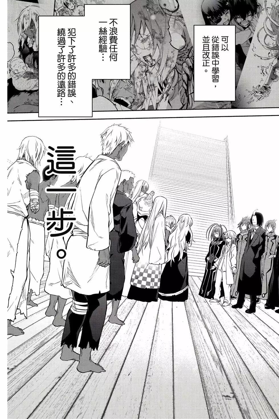 第 96 页
