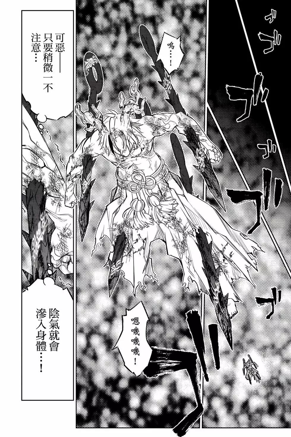 第 97 页