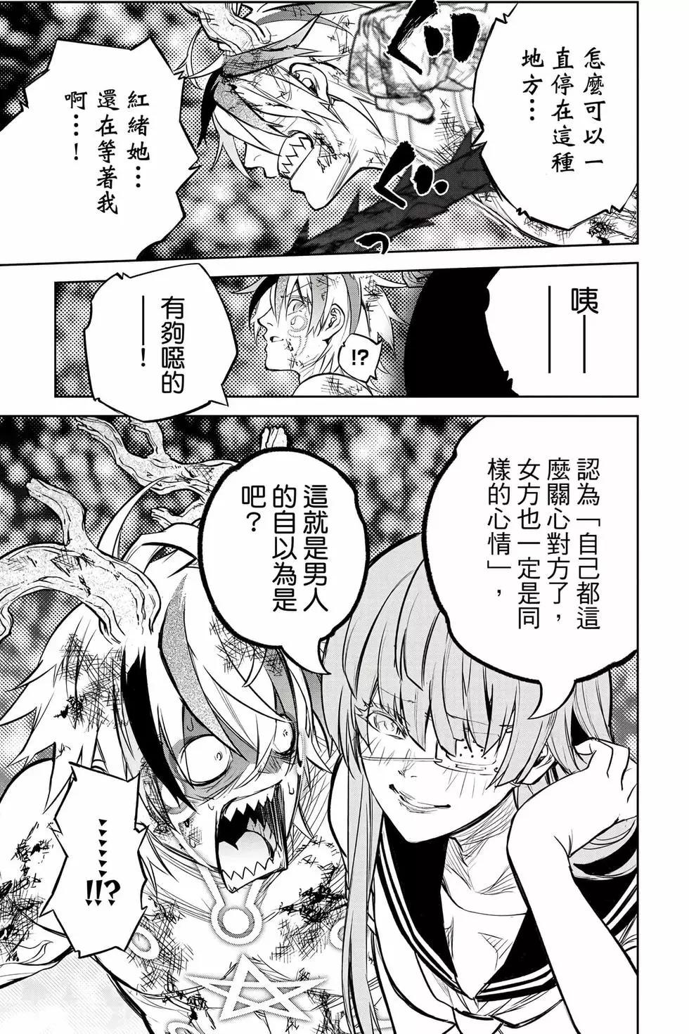 第 98 页