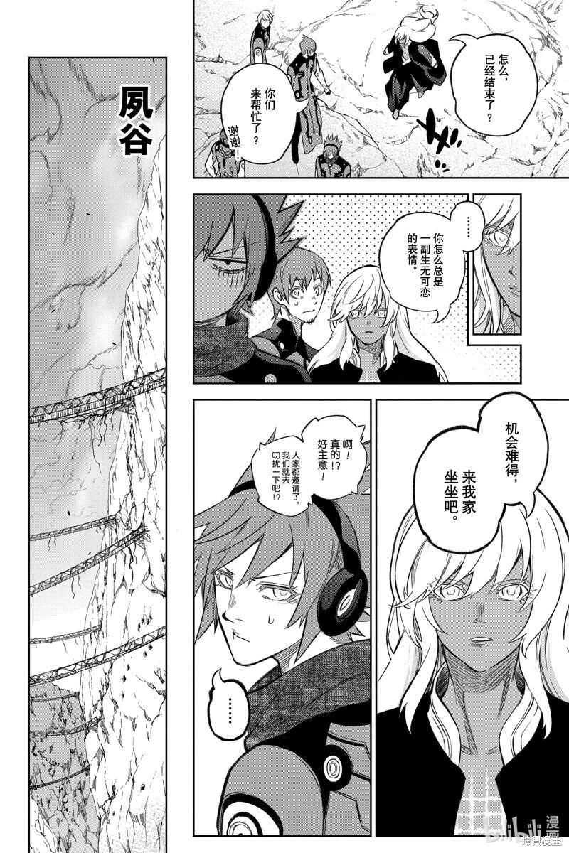 第 17 页